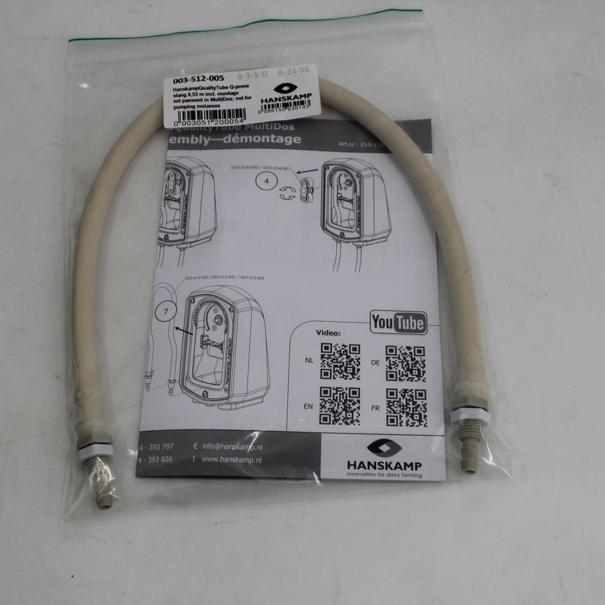 GEA Schlauch 7821-5610-280 (78215610280)