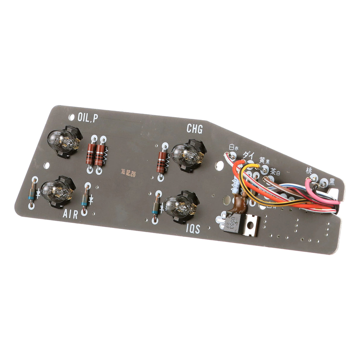 Original New Holland CNH Ersatzteil Nummer SBA385470169 GEDRUCKTE SCHALTPLAT