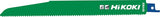 Saw blade for tiger saw (3 pieces)